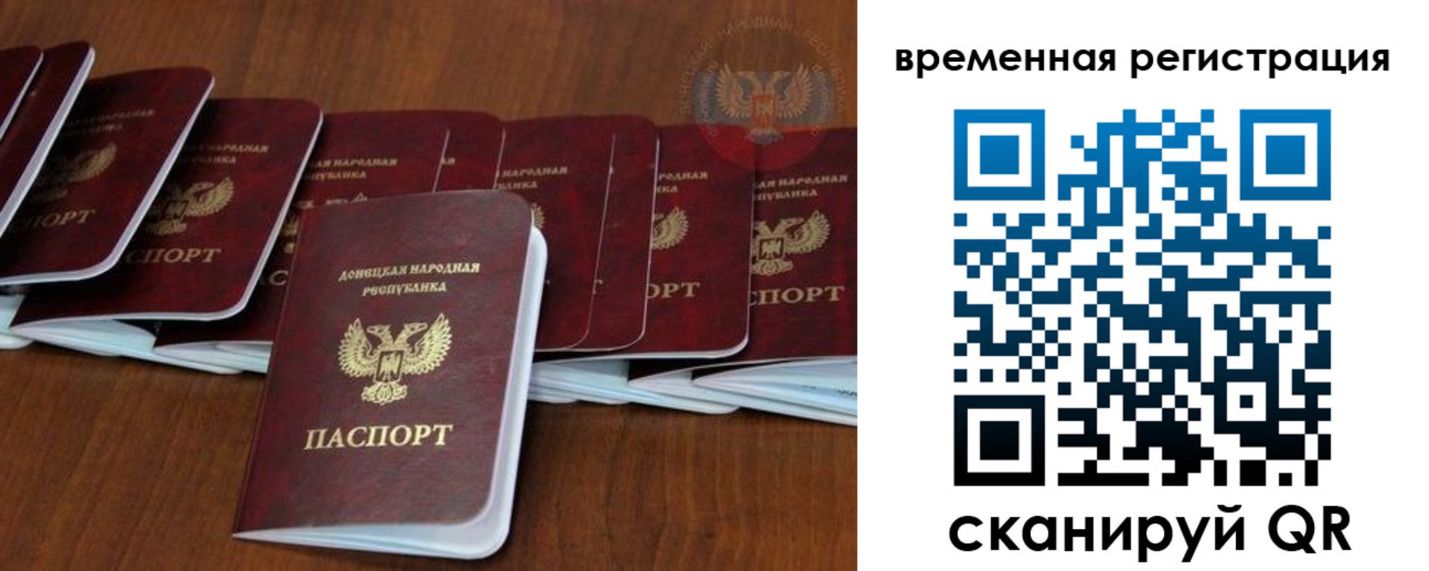 прописка законно в Исилькуле