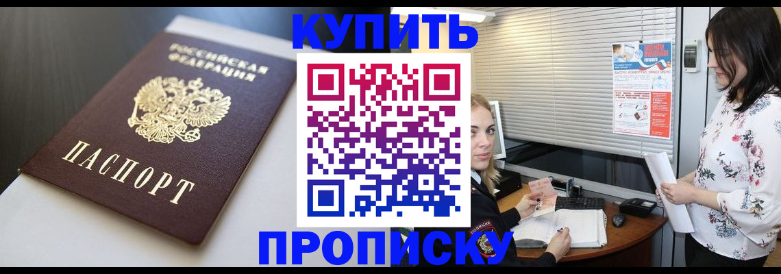 регистрация в Исилькуле