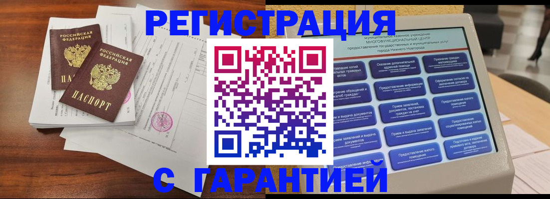 регистрация для школы в Исилькуле