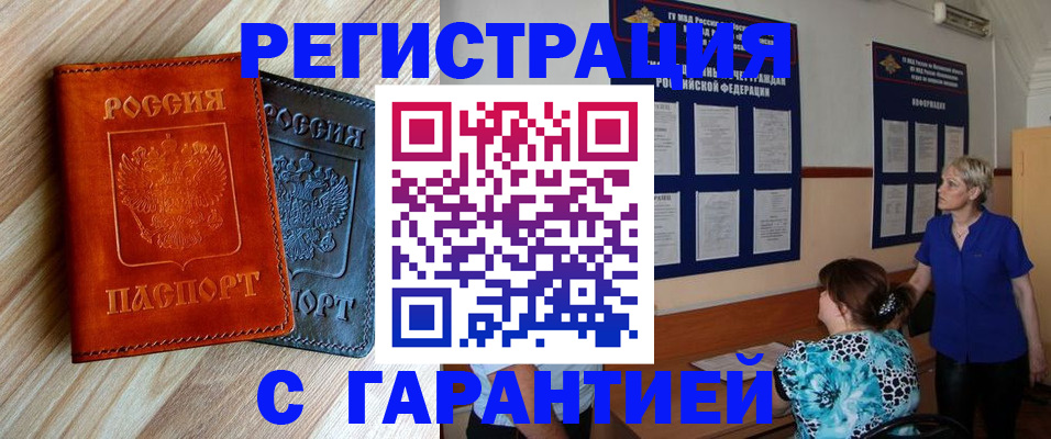 регистрация для школы в Исилькуле